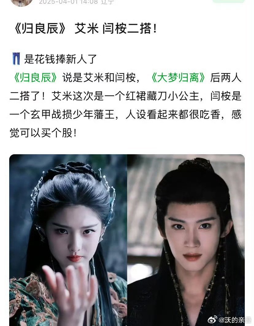 不是说酷只能12集吗？买毛线股[笑cry] ​​​