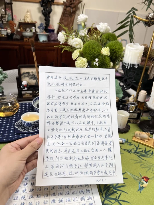啊啊啊啊啊啊啊今天的手写好好看！