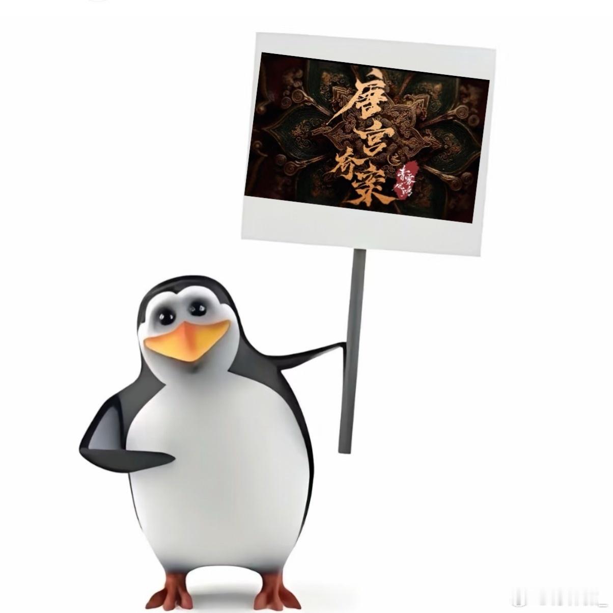 唐宫奇案剧宣DNA动了被《唐宫奇案》狠狠吸引！白鹿武力在线、王星越心思缜密，一文