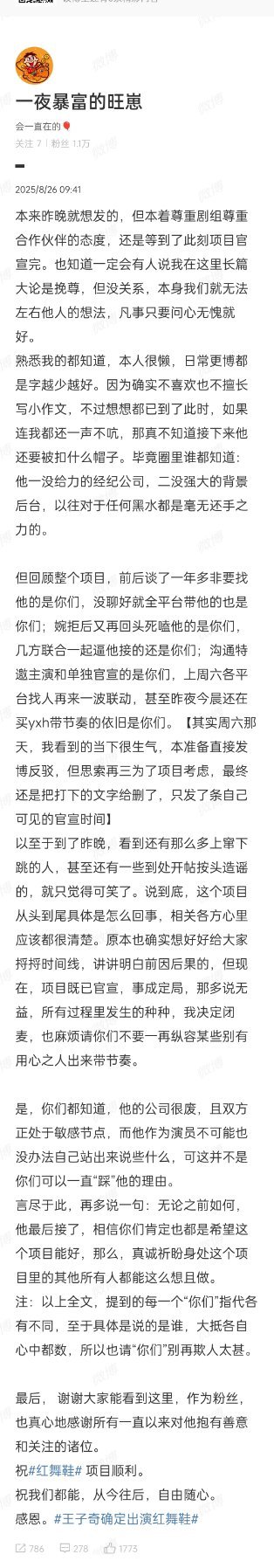 业内超爱的，业内眼光也是真的不行 ​​​