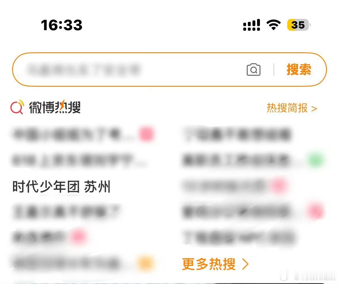 时代少年团苏州 网传时代少年团将在苏州奥体中心开演唱会 你们怎么看？