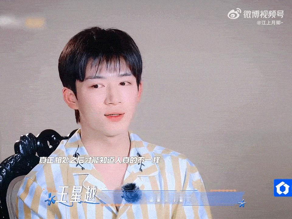 王星越眼中的邓为王星越以为邓为是个高冷的人王星越眼中的邓为，藏着巨大反差。初见观