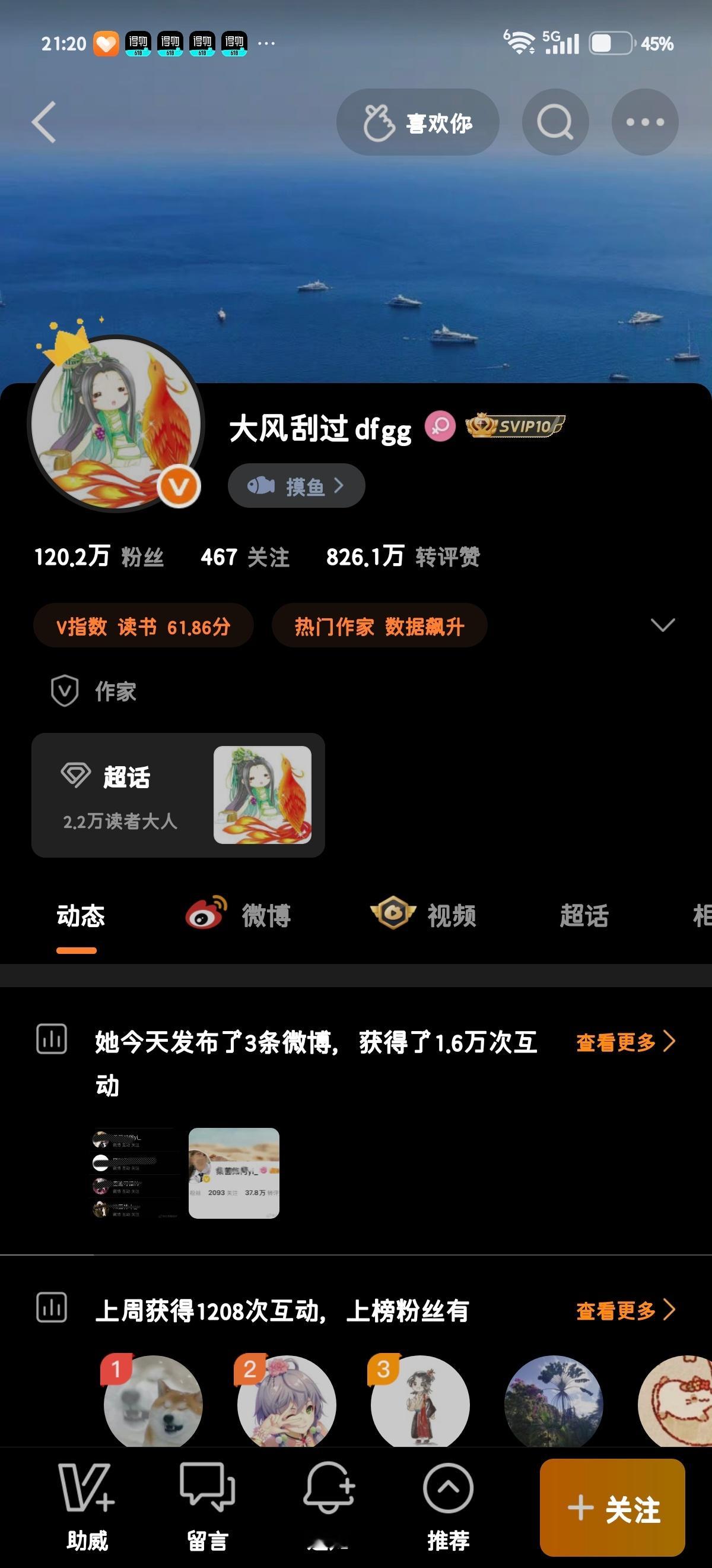 这人咋了？ 