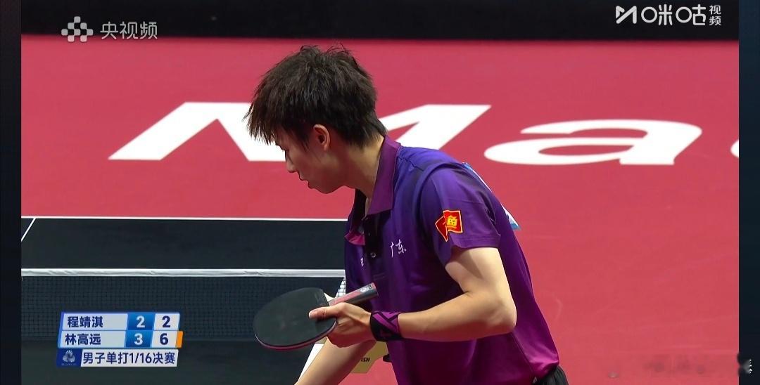 2025年11.9日林高远和程靖淇的巅峰对决，一个是大家喜欢的小林将军、兔兔，一