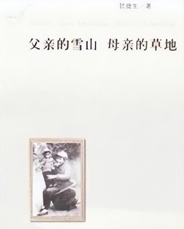 1975年贺捷生写信请求毛主席协助寻找贺龙遗骸，毛主席收到信后作出了怎样的重要批