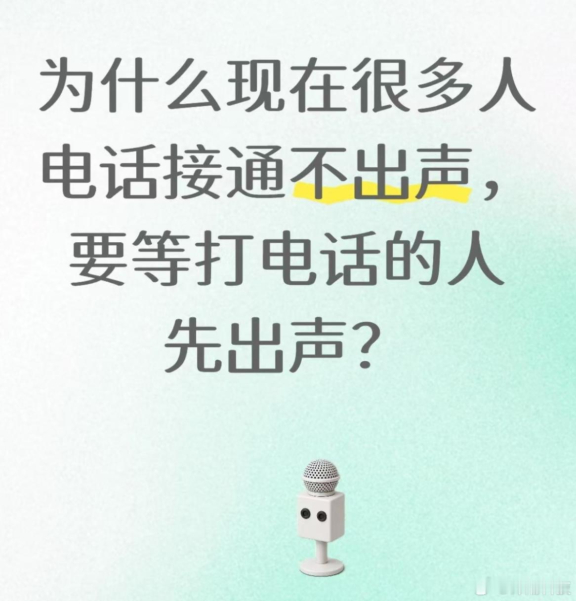 巧了我就是这样 