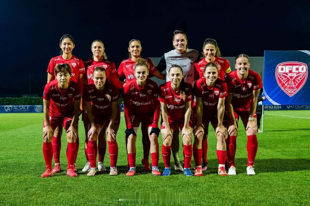 【第戎大胜，吴澄舒、王妍雯建功】12月10日，法国女足联赛杯A组第4轮，第戎5比