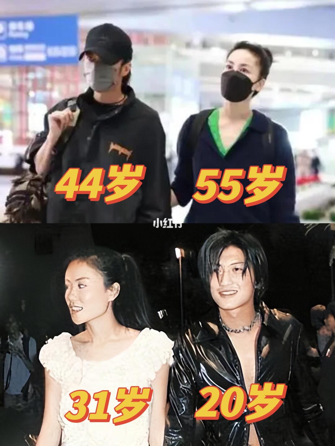 复合10年❗王菲谢霆锋为啥不结婚？？？