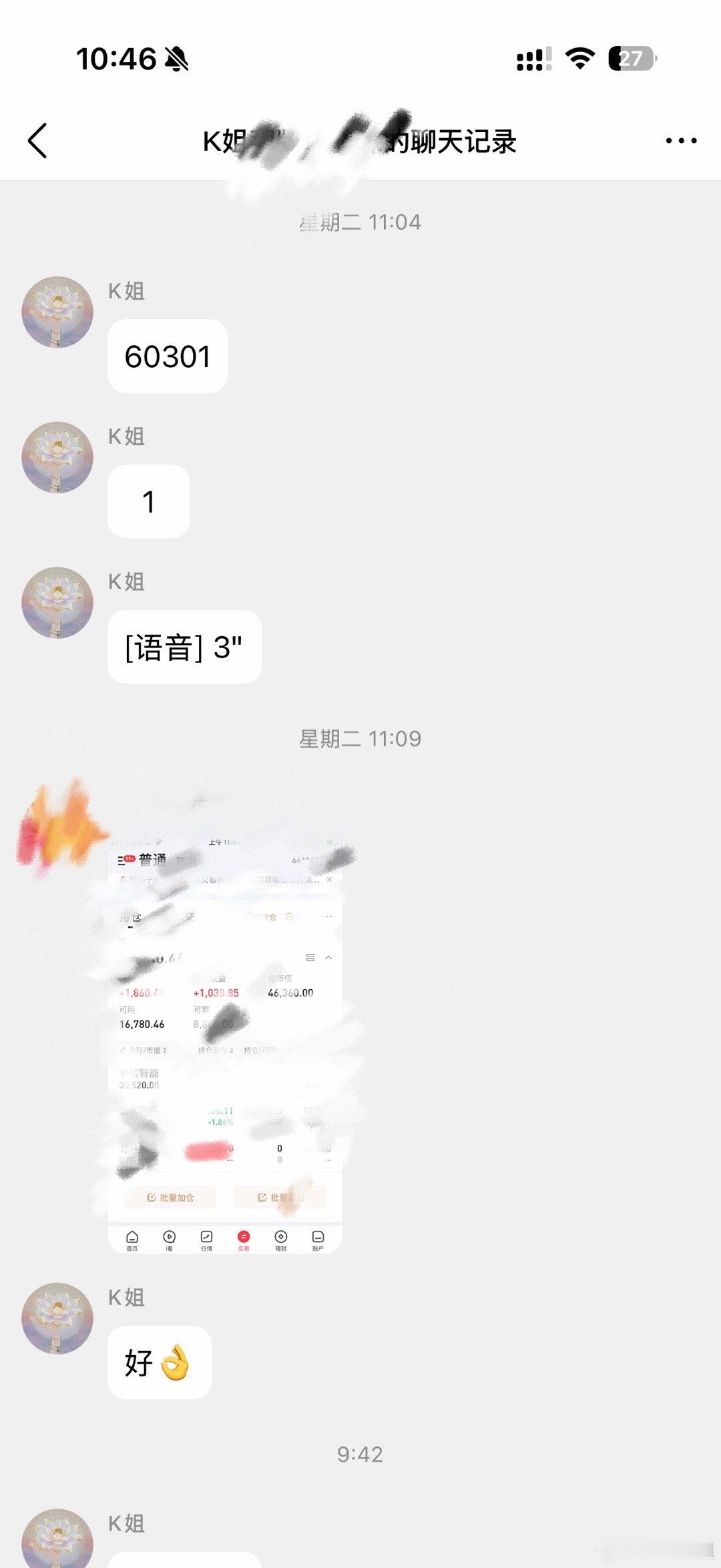 🈴锻的开门🧧收了下机股市里大部分时间靠忍，靠等，靠熬。熬得住的人往往是市场里