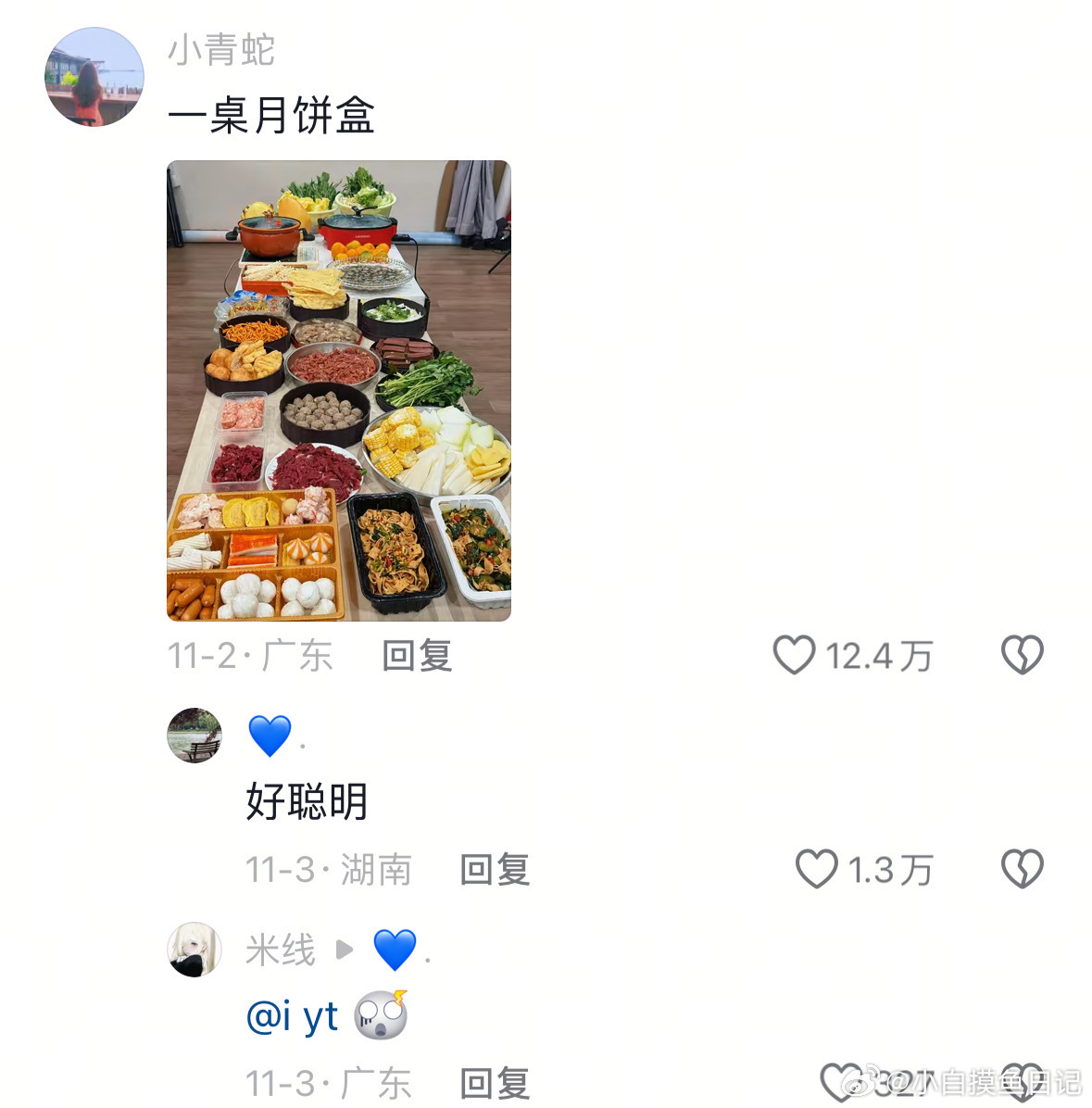 这些创新可以给到夯 