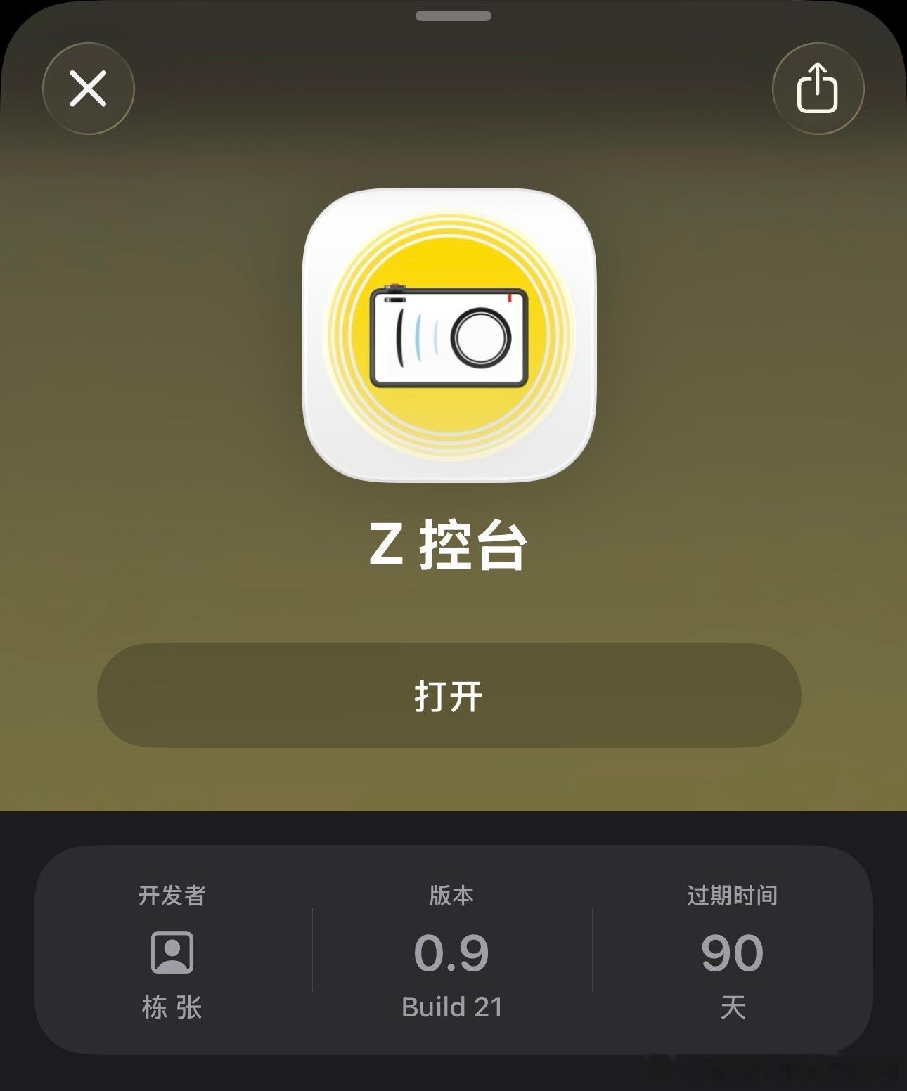 国内也有人做了尼康 Z 系列相机（包括尼康 ZR）的手机控台，Z Console