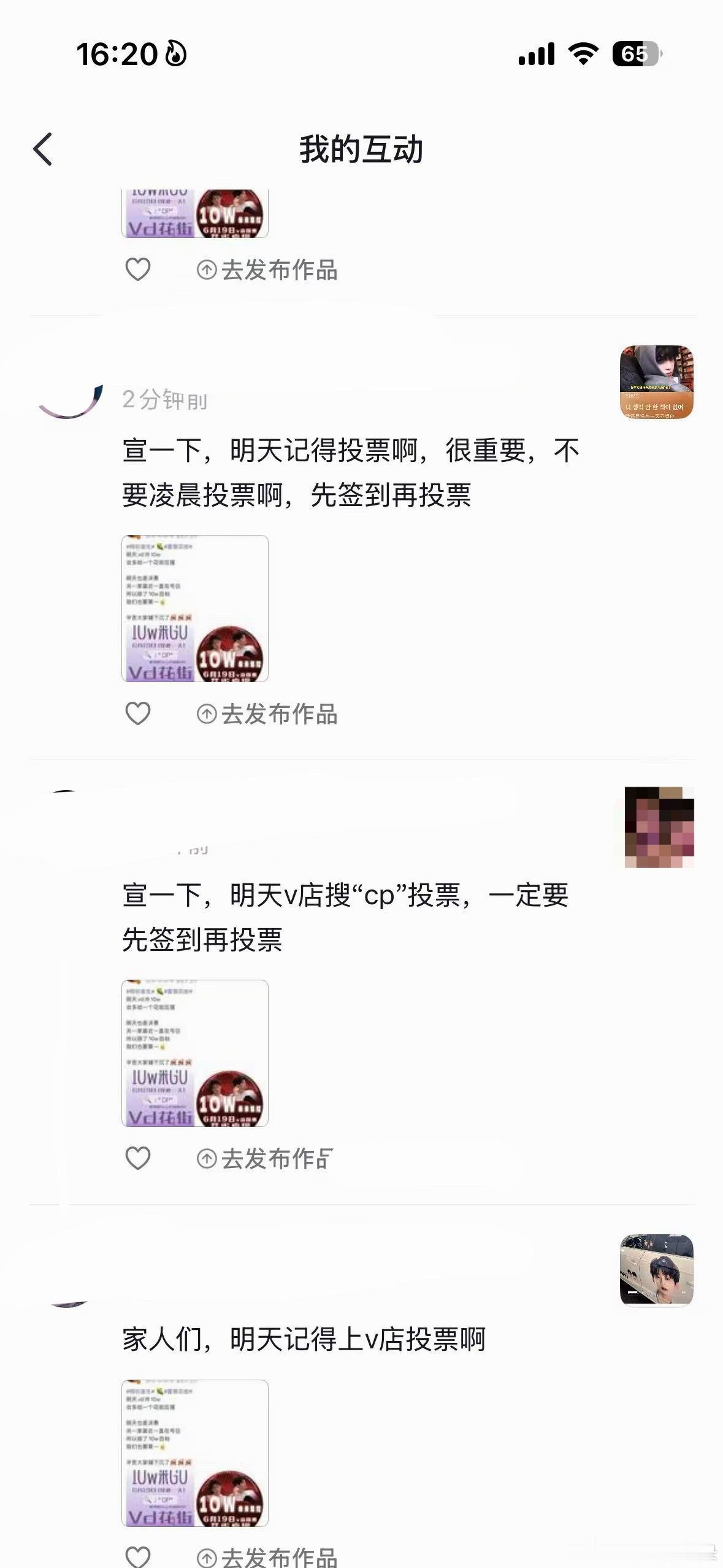 这个七七太棒了👏米米干什么都会成功的！ 