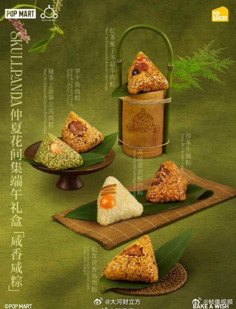 泡泡玛特粽子被加价倒卖【二手平台现泡泡玛特粽子代购帖】泡泡玛特粽子礼盒6月2日，