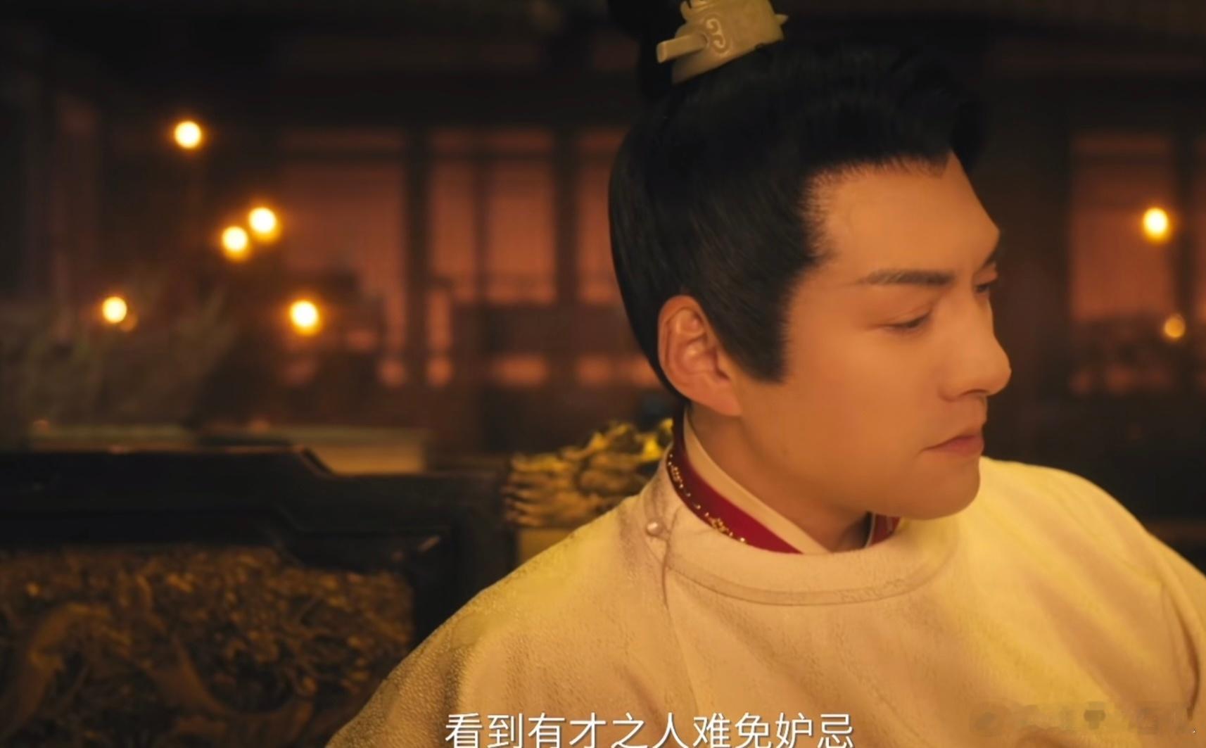 严屹宽做臣做帝都权威 他的眼神、他的台词，都精准地抓住了角色的灵魂，严屹宽做到了