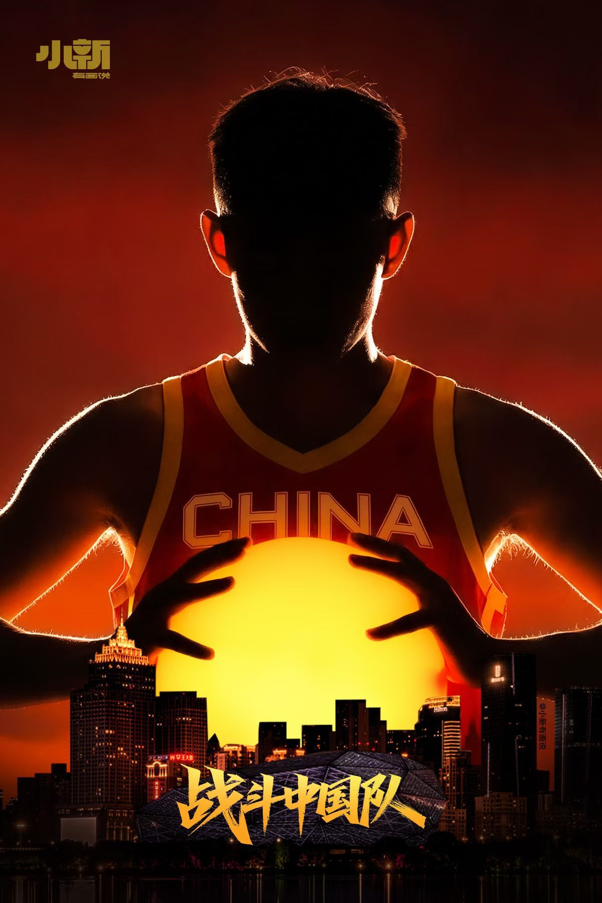 中国男篮vs日本男篮 战斗中国队！来自设计师的赛前海报！太帅了！ 