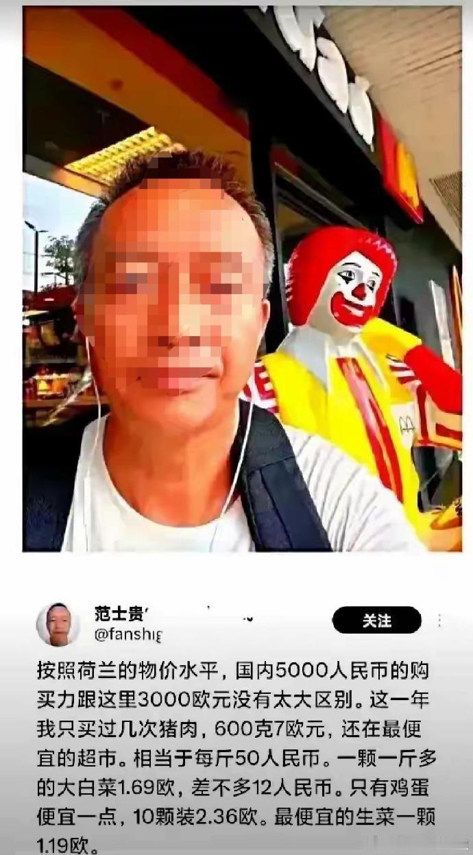 如此说来，现在大家的生活水平都差不多了。

最后，就看谁能卷没谁了……

刻苦耐
