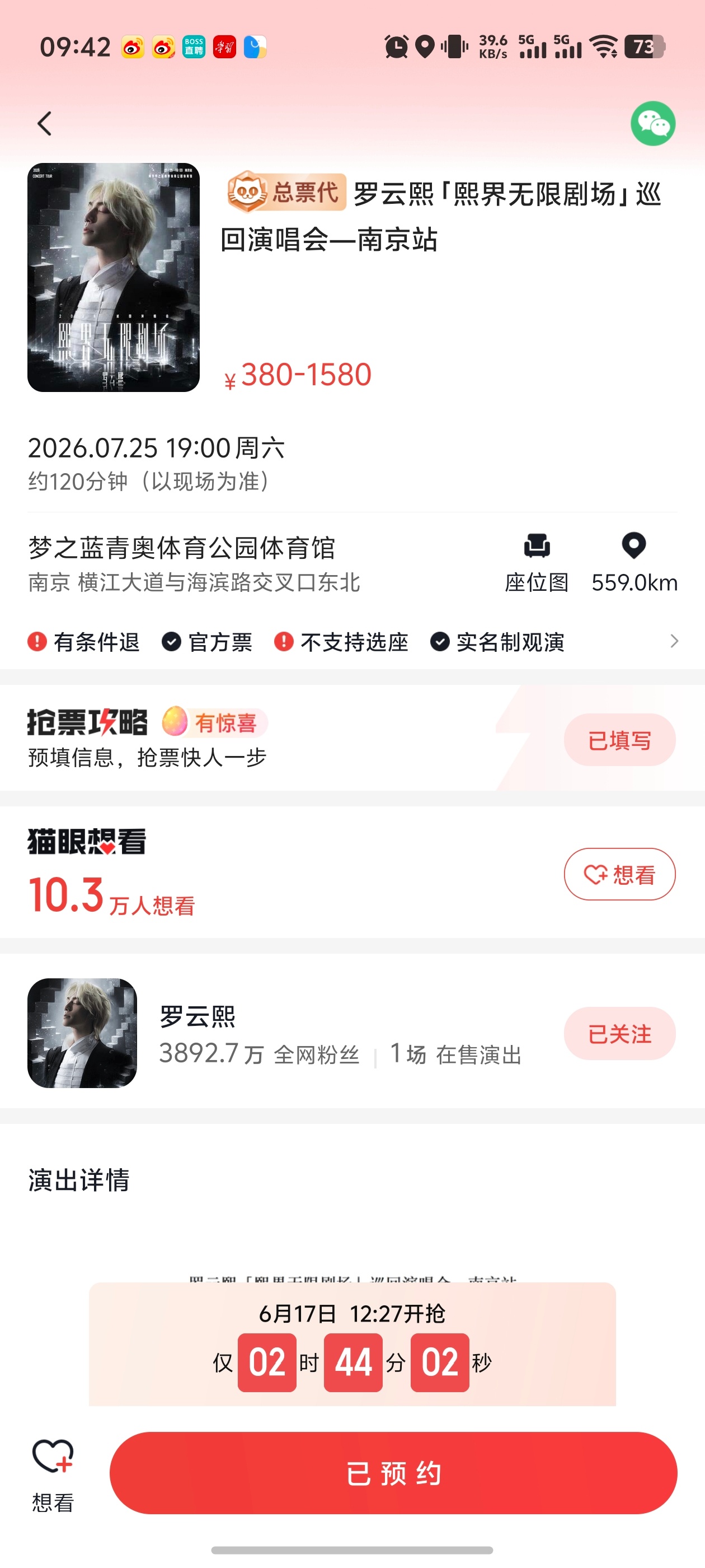 上班上不动了啊啊啊啊啊啊啊 