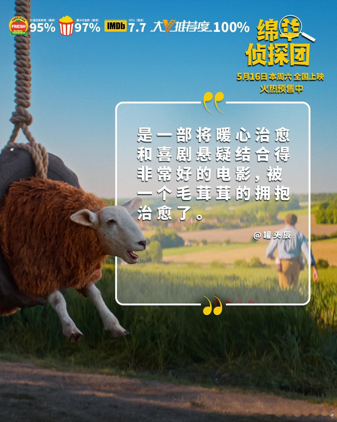 腾格尔终于对送别下手了 此次倾情献唱电影曲目，再度解锁全新音乐风格 