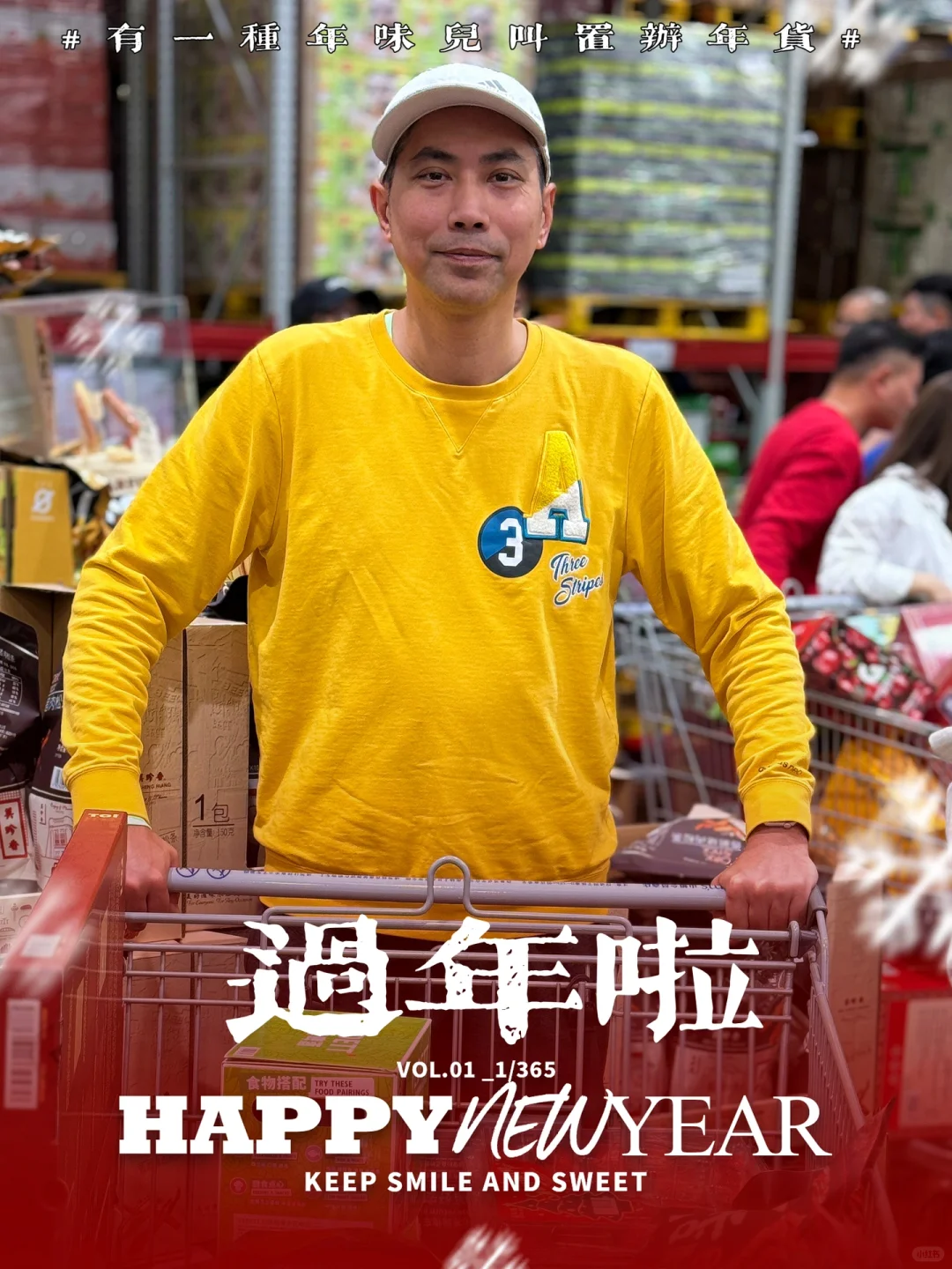 有一种年味儿叫置办年货 🚀 在很多人的心里，置办年货标志着春节的来临。
🌟 ...