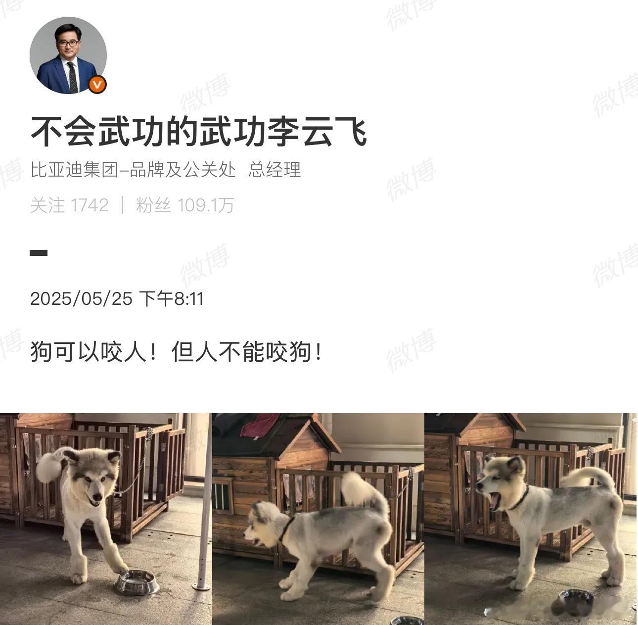 这啥意思？谁能解释下？[吃瓜][吃瓜][吃瓜] ​​​