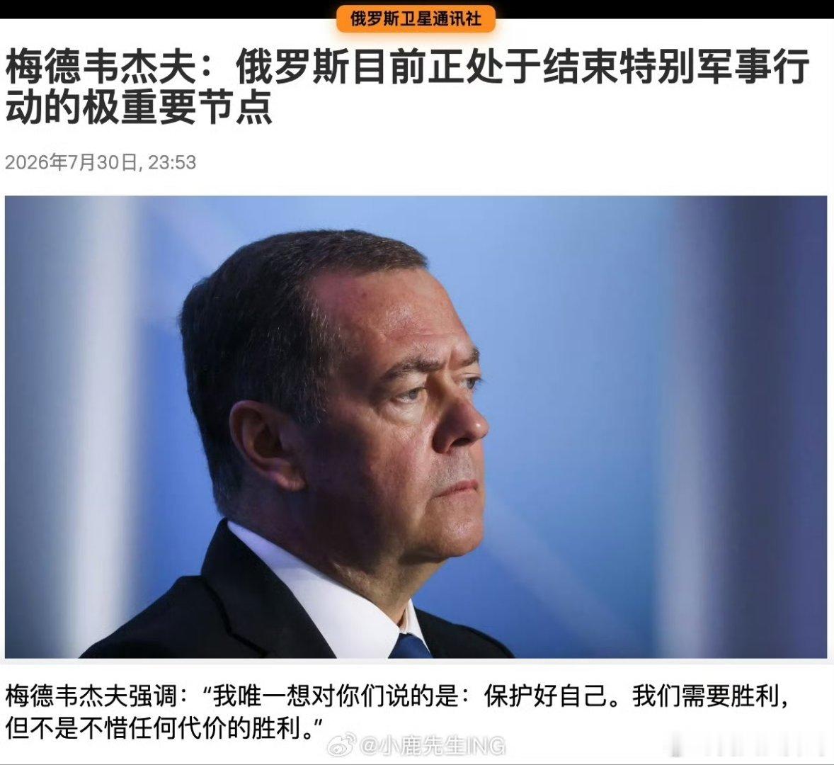 梅姐夫终于不再提及煤气罐，那玩意儿原来不管用。开始为最终无法取得胜利的战争叙事，