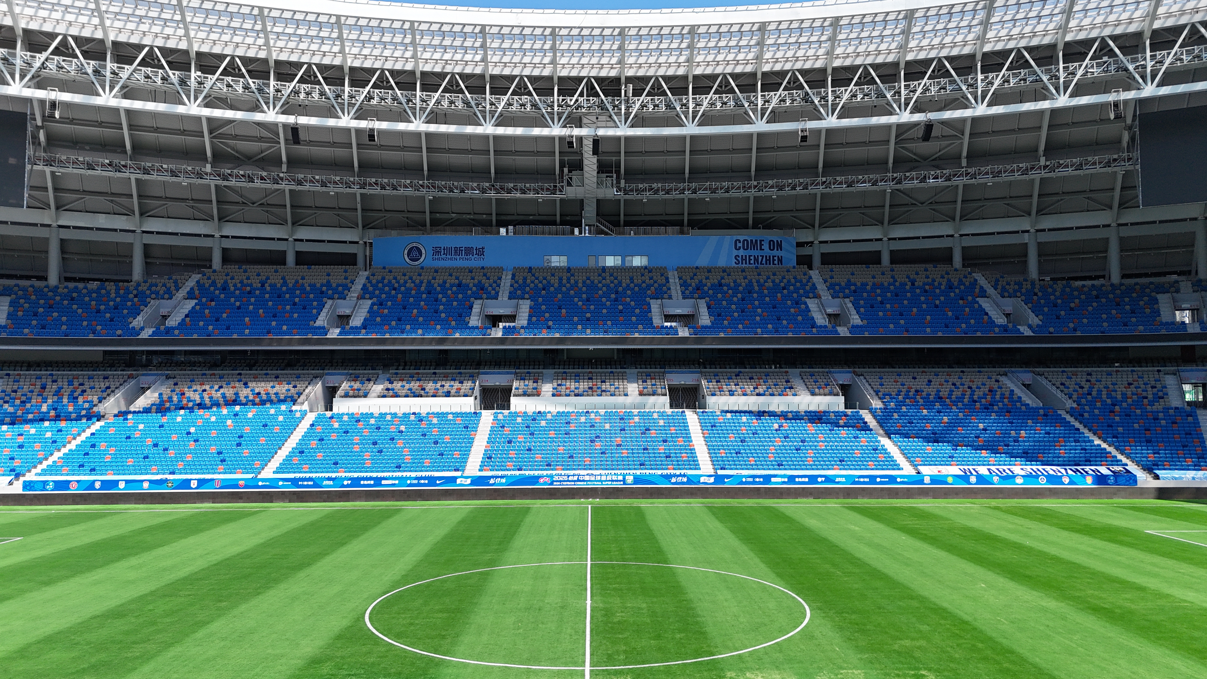 我们准备好了！欢迎回家！深圳新鹏城新鹏城的2026