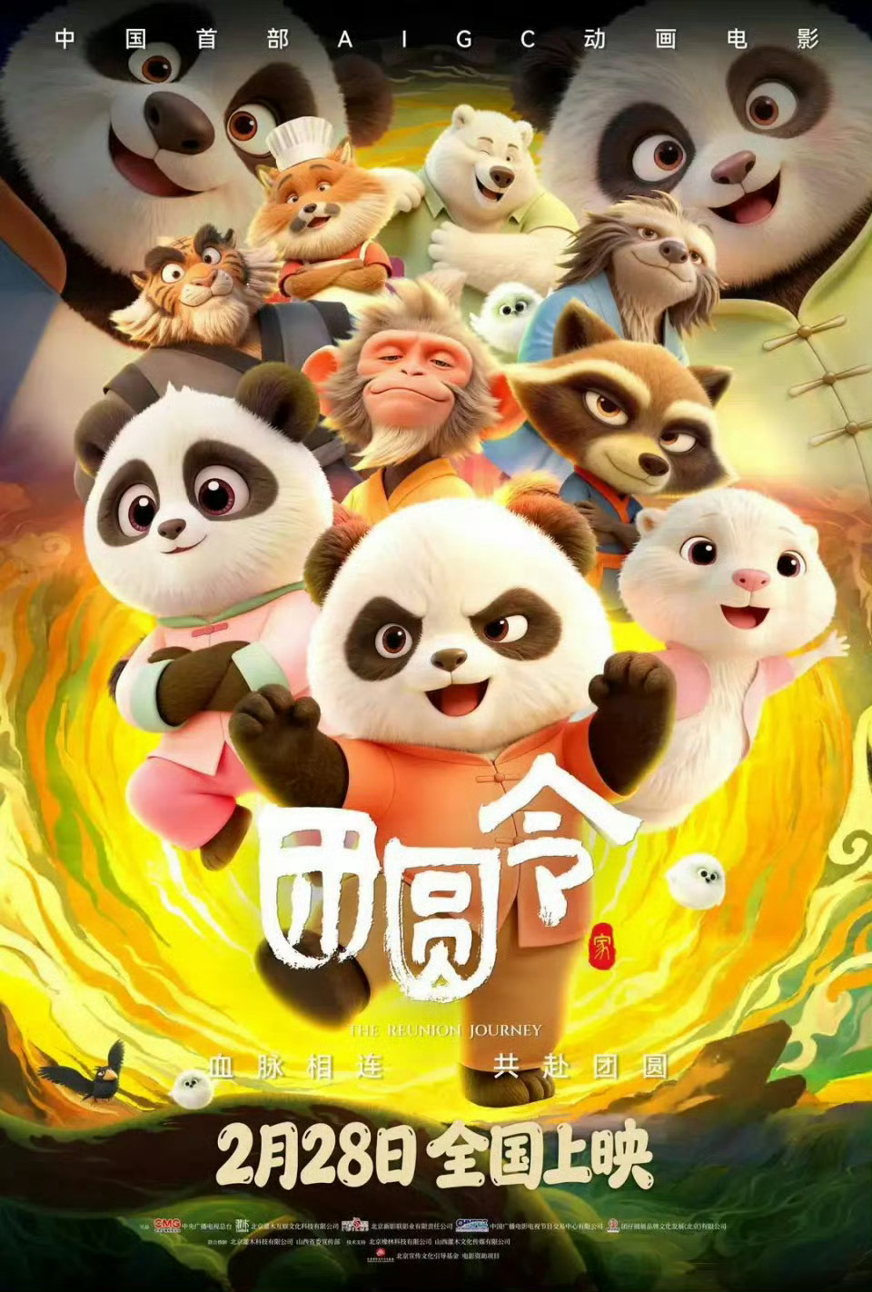 AI电影超过传统电影的未来不远了AI视频生成技术已实现4K全流程制作，正式试水院