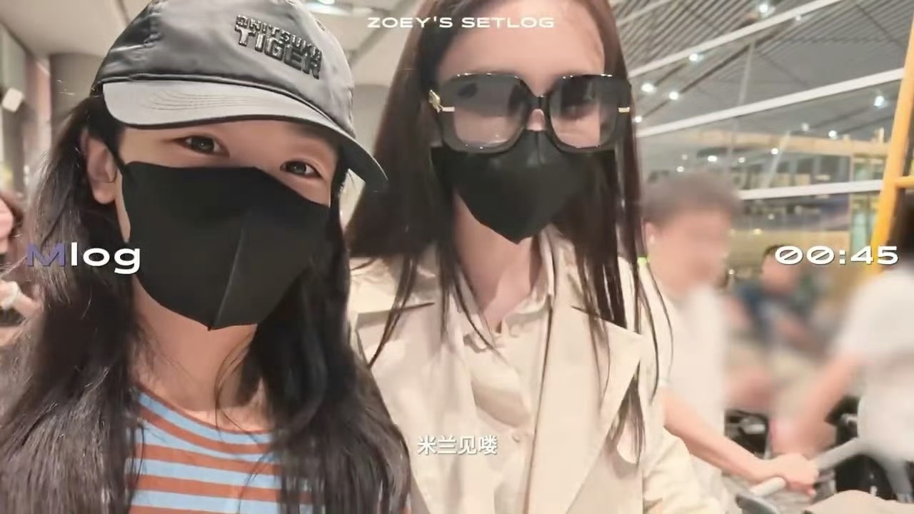 孟子义偶遇杨紫vlog就爱看点美女贴贴！女孩子真好！ ​​​