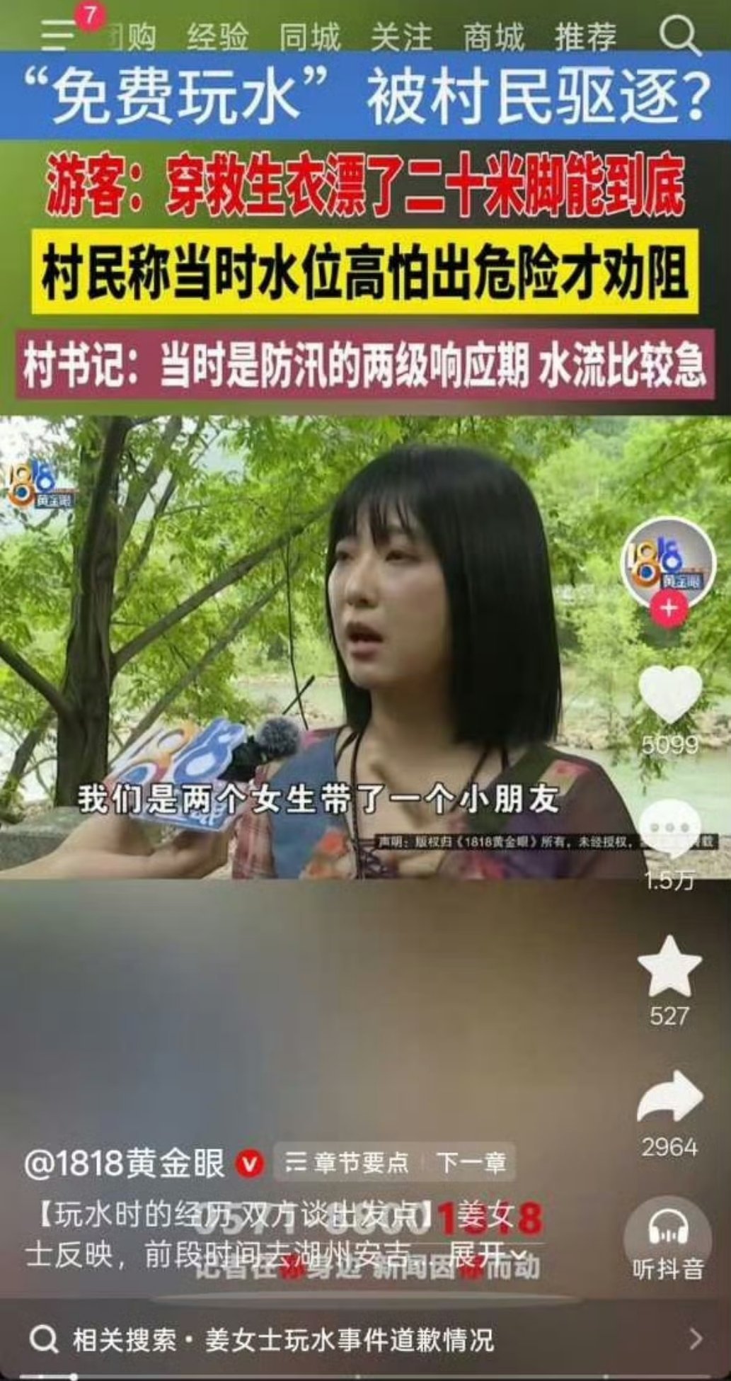 乐，。。。你都多余管她。。。 ​​​
