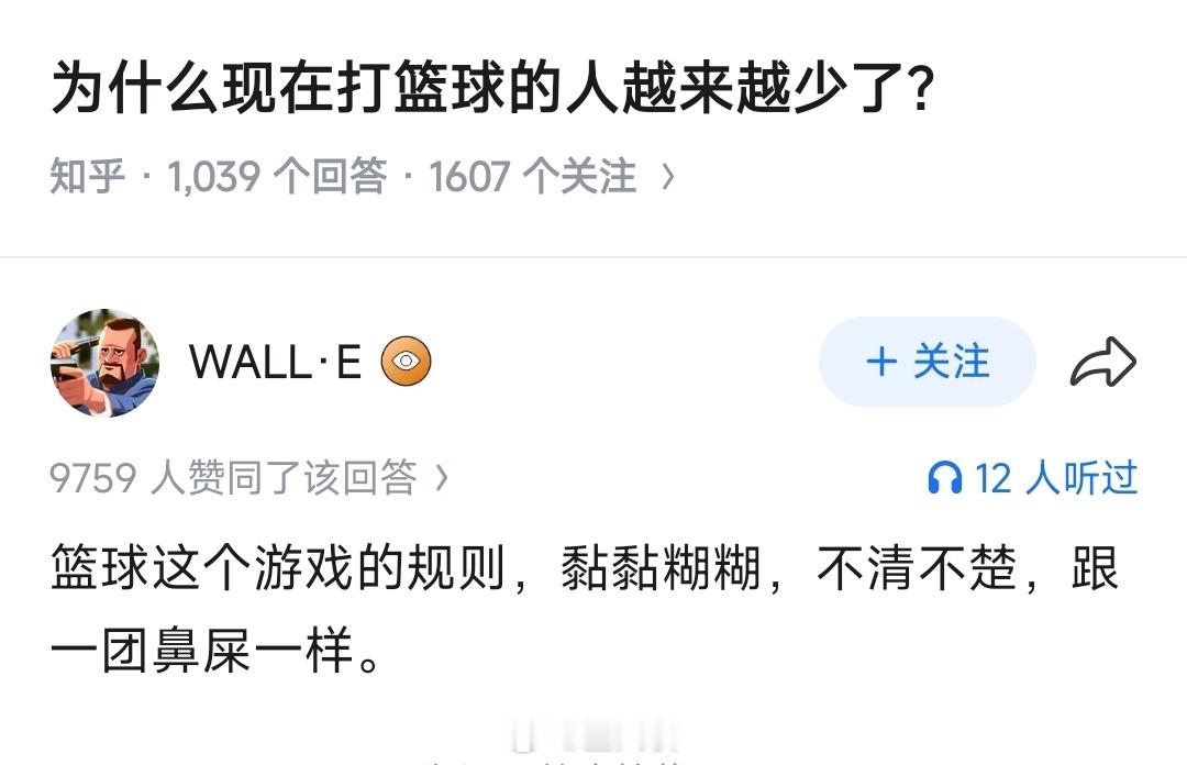 哈哈哈哈哈哈哈话说得好糙 ​​​