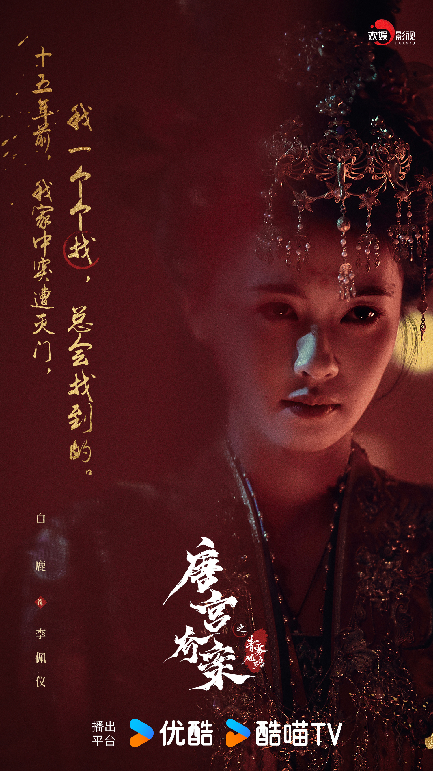 虽然还看不清 但感觉佩仪这个造型会挺带感的！