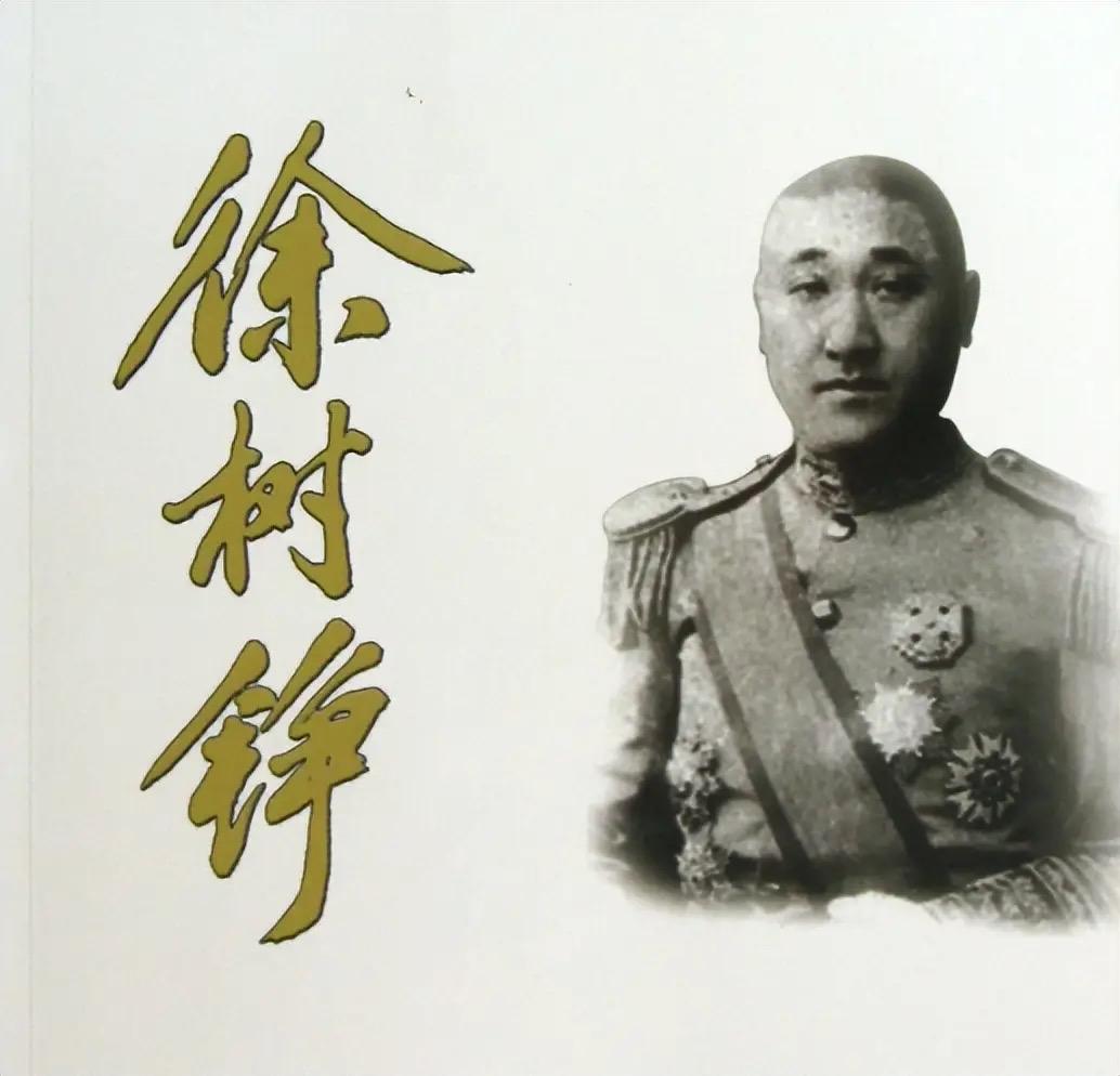 徐树铮的刚愎自用确实将军事胜利变成了政治灾难。他强行撤销自治、软禁活佛，彻底撕毁