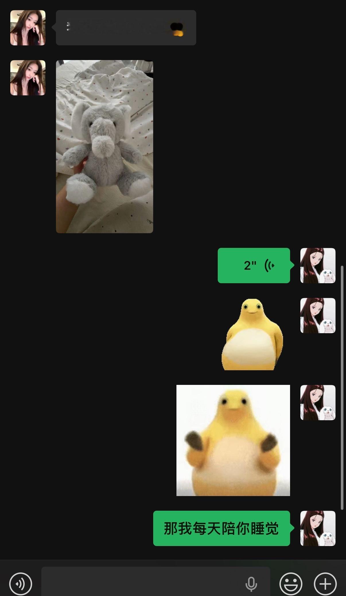 谢谢