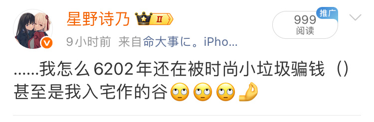 但是谁不想急头白脸花个四位数买一套彭格列指环+戒指收纳盒回来收藏呢（三分之二个n