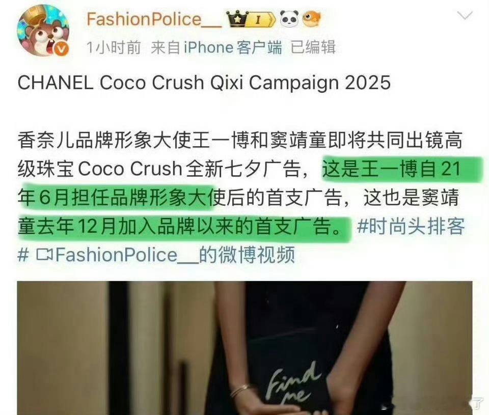 21年到现在首支？？？难怪王一博粉丝要维权[泪奔] ​​​