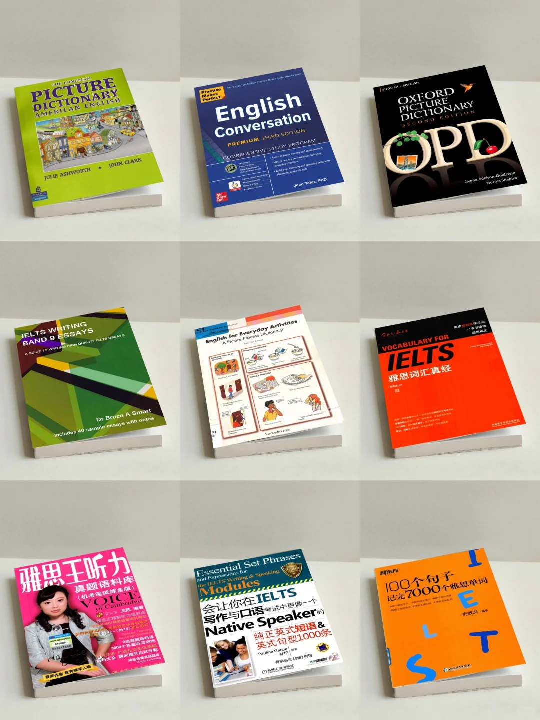 自学雅思看这9本书📖真的就够了！