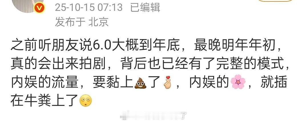 真的假的？这是出来维稳的还是？ ​​​