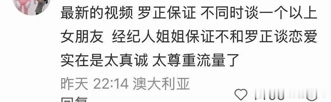 太真诚了 
