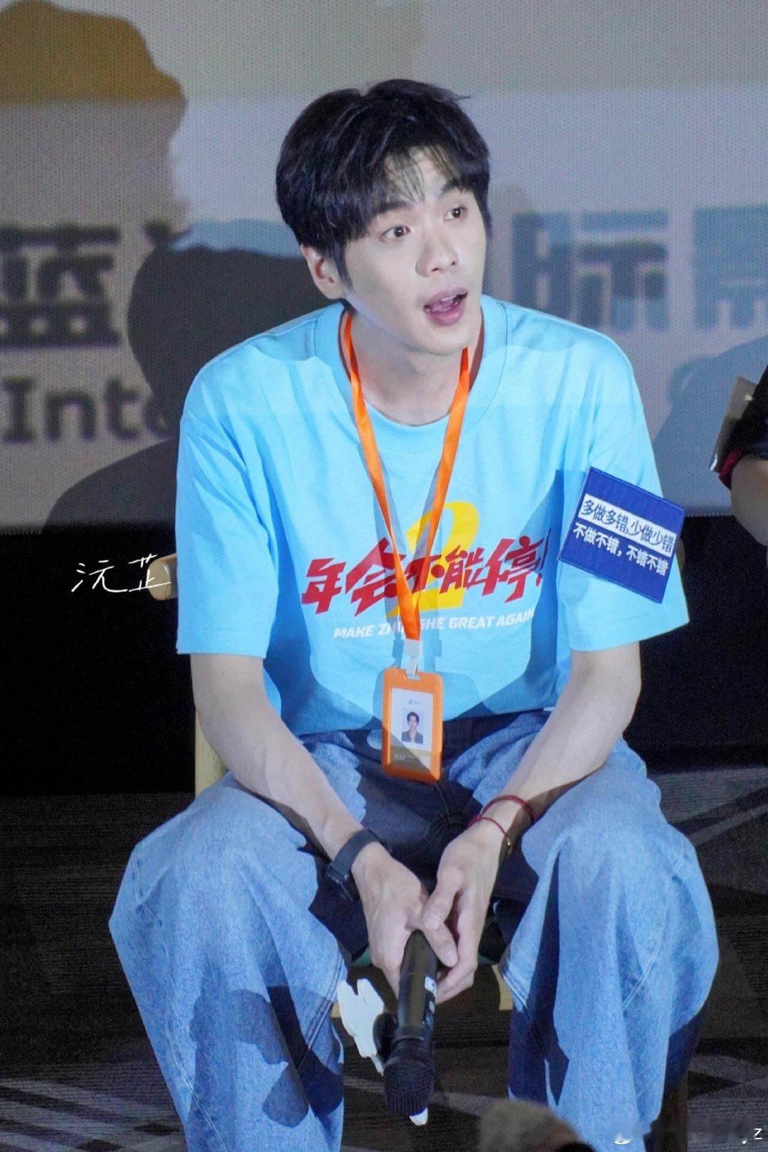 张若昀看出来谁跟小学生玩了谁被张若昀路演临场梗戳中了？听到旋律瞬间锁定孤勇者，随