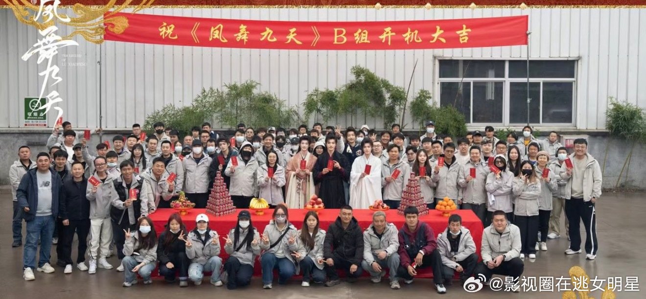 凤舞九天B组开机龚俊凤舞九天B组开机 龚俊《凤舞九天》分AB组了，今天B组在横店