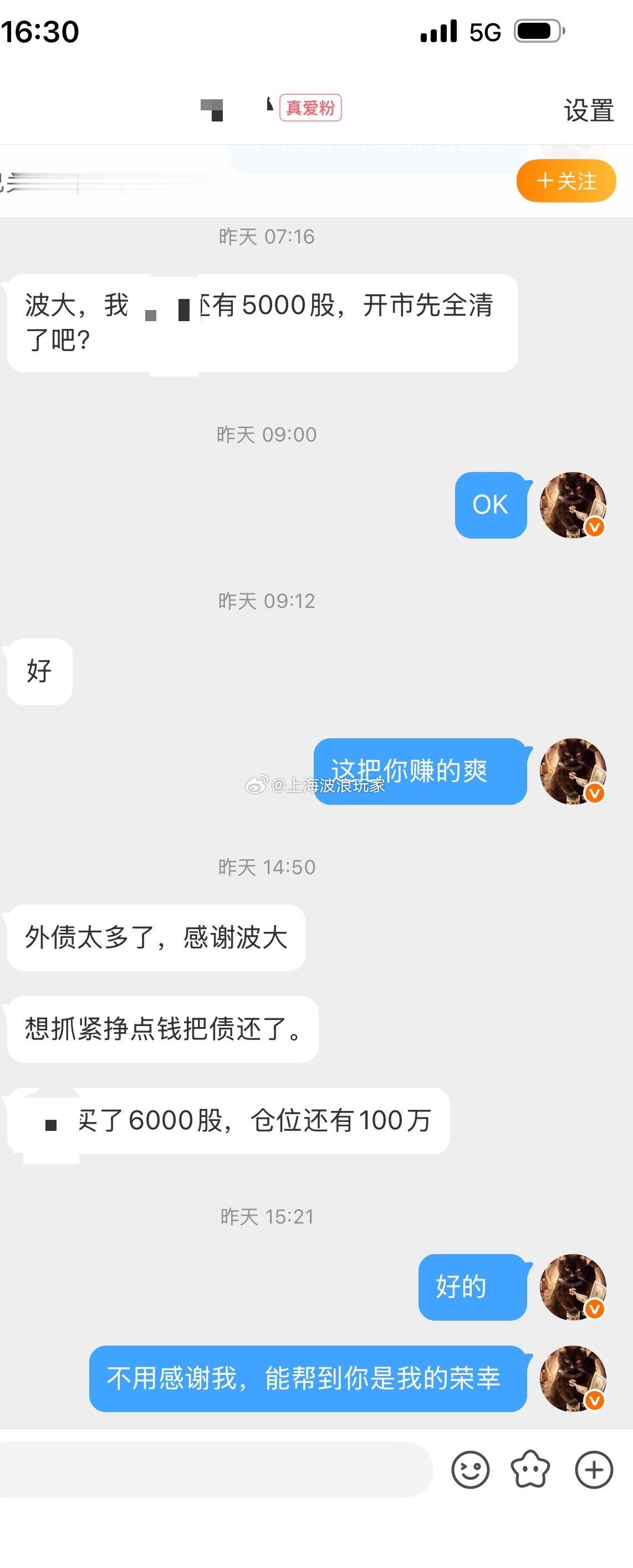 阿弥陀佛 