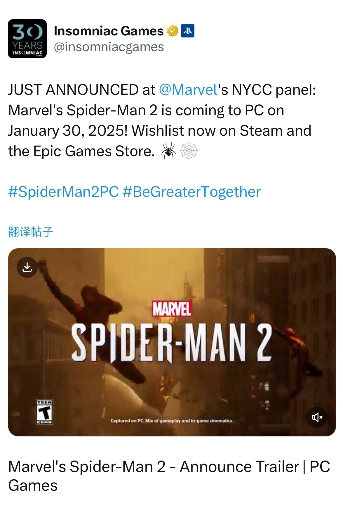 《漫威蜘蛛侠 2》2025年1月30日登陆#steam# /Epic！这是被《星