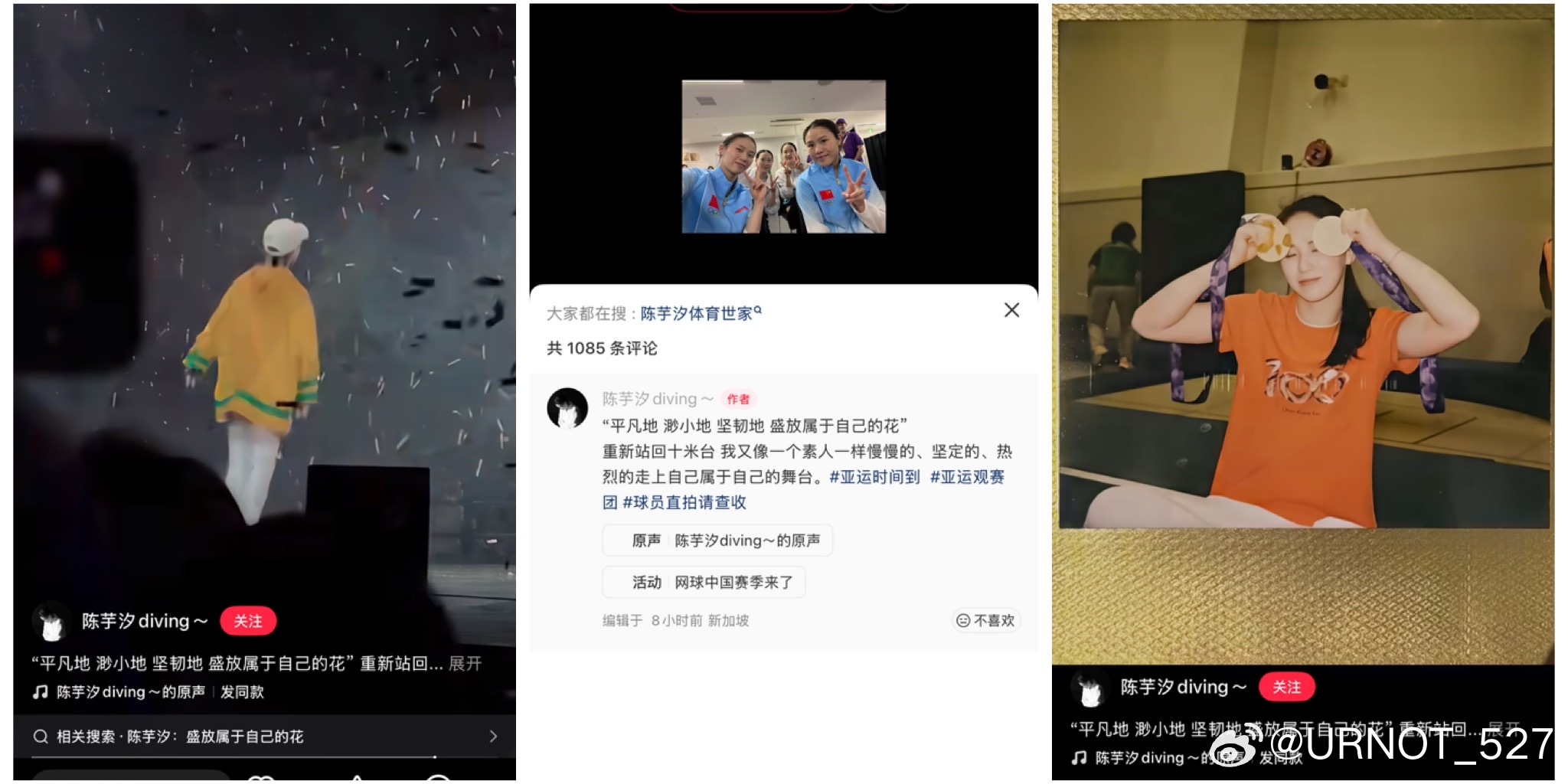 李宇春  真的很动容，作为玉米，一直都是把李宇春的歌词作为生活和未来的能量！看见