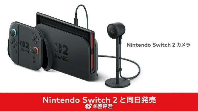 才知道 NS2 官方这个摄像头 480P 卖 5980 日元，rmb 接近 30