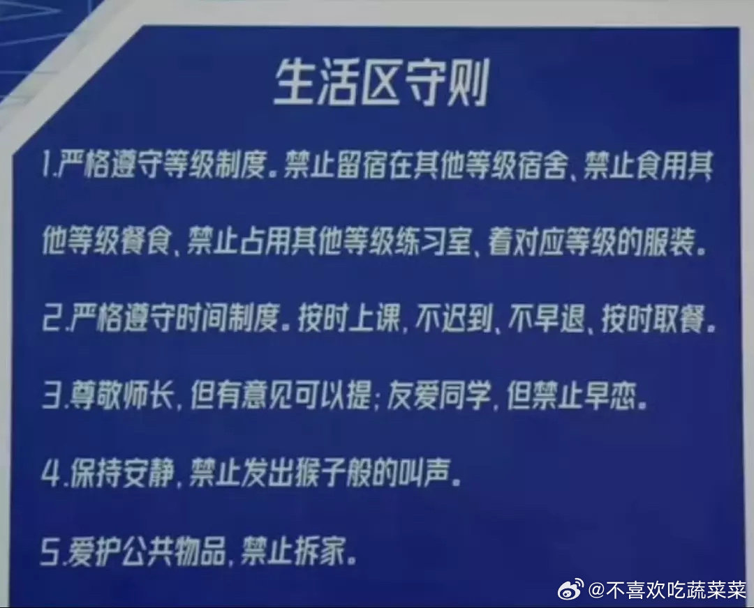 tg 登陆日vs肆意少年突围 ​​​