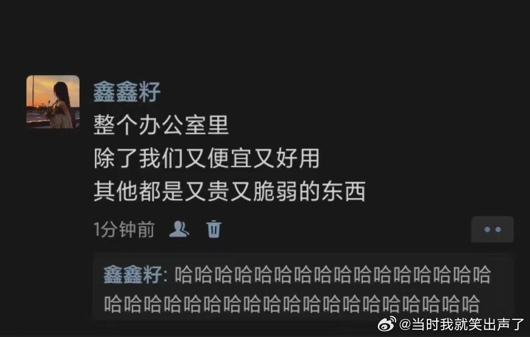 《除了我们又便宜又好用》#V笑年度大赏# ​​​
