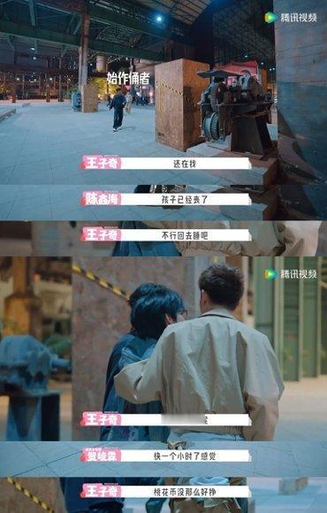 贺峻霖半夜找桃花币这事闭环了贺峻霖这心眼子比针眼还小，以后别让他管钱了，这孩子一