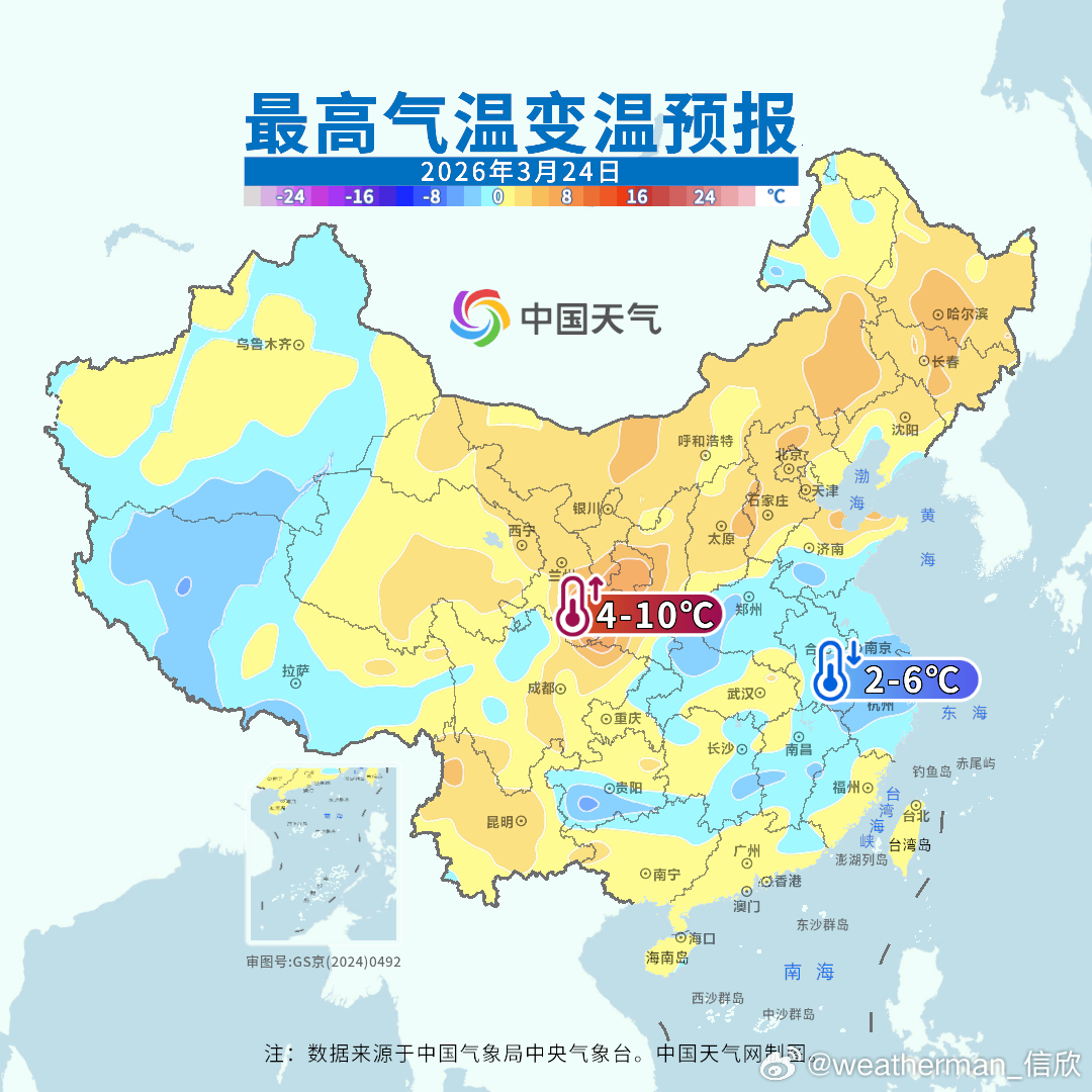 【气温震荡上升】今天最高气温，北京22.6℃、哈尔滨12.4℃，均创出今年新高。