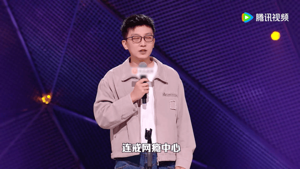 连戒网瘾中心都不要35岁以上的成年人连戒网瘾都没有专门去处，孟川亲身验证年龄门槛