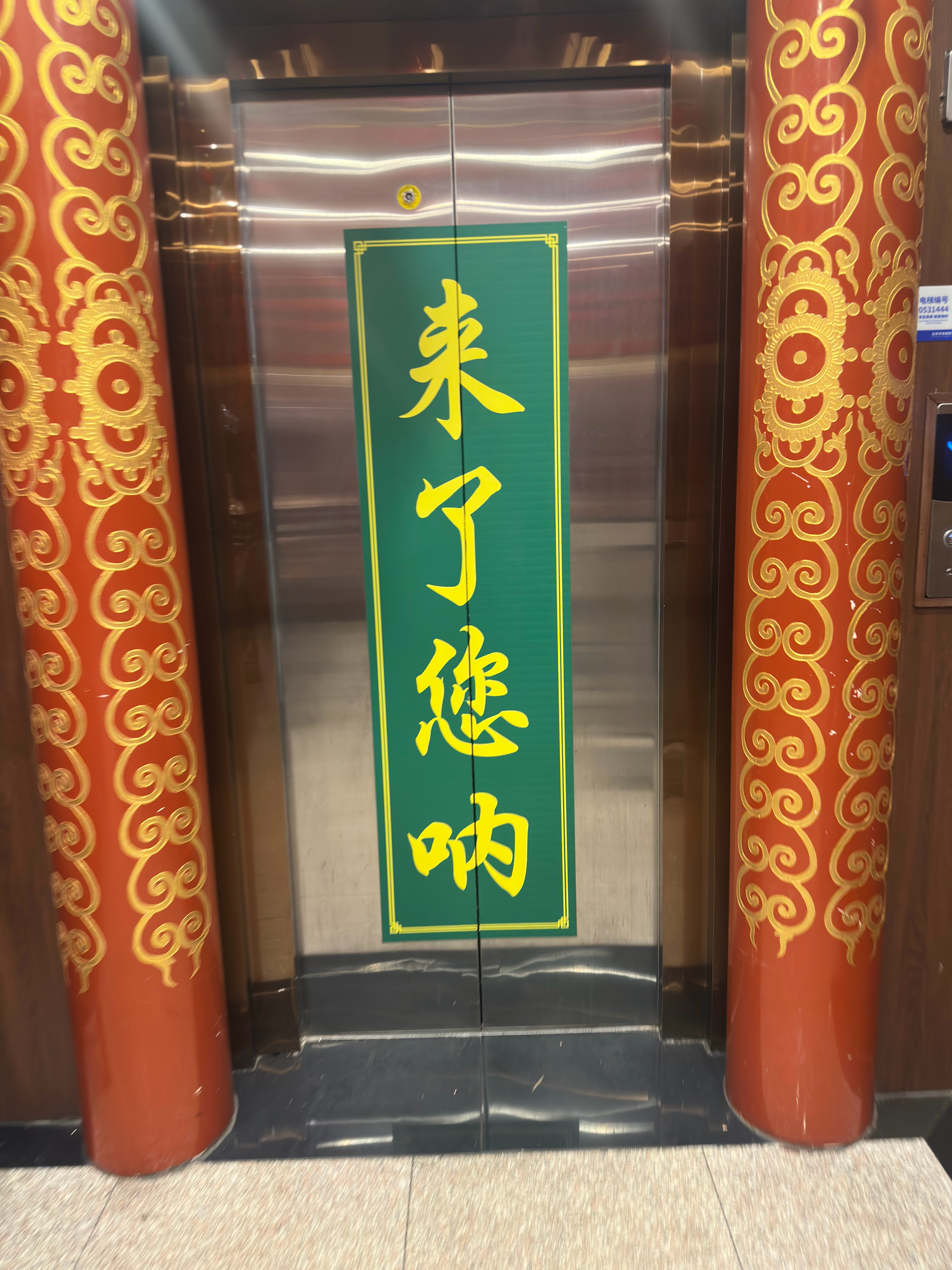 早啊，各位！  ​​​